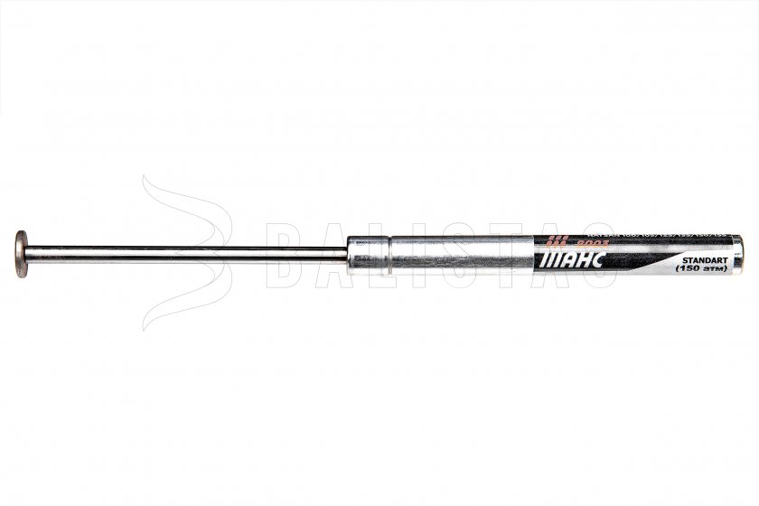 Pistone Nitro Hatsan 100/105/125/135/150/155